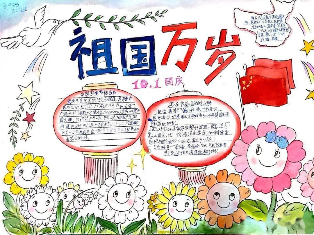 米奇冒险世界