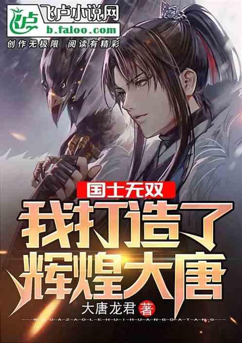 遗失之森