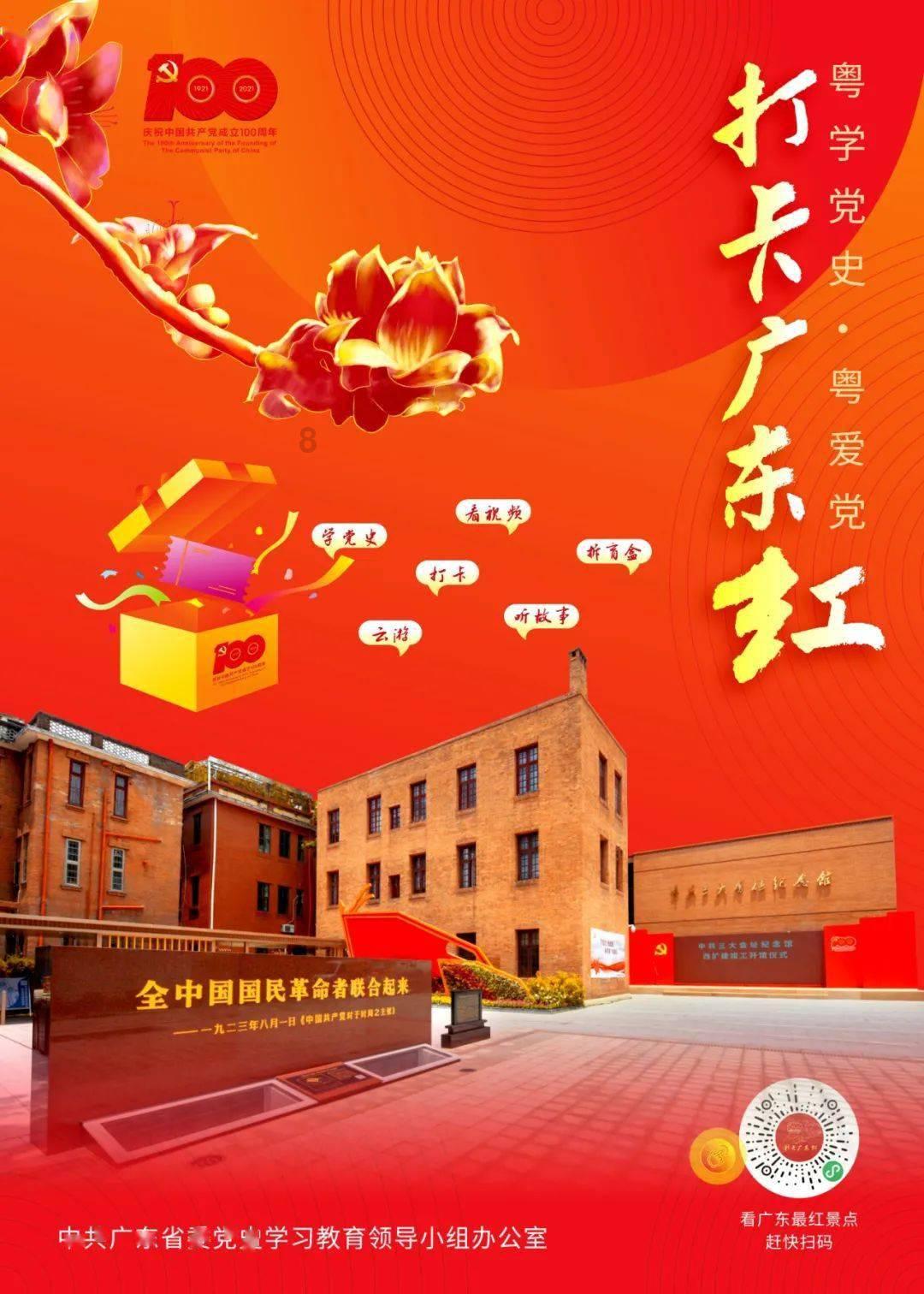 时尚男孩救援
